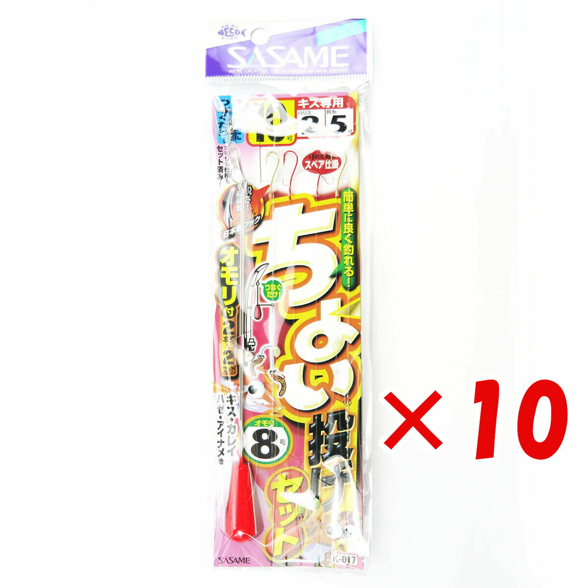  ޤȤ㤤 10ĥå    ų SASAME  礤ꤲå :10 ϥꥹ:2 ȥ:5 :8   ̵   ŷ MVP &ͥɥå ֥Ź    