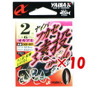 【 まとめ買い ×10個セット 】 「 ささめ針 SASAME ヤイバX XEー07ヤイバフカセ遠投モードオキアミ2」 【 送料無料 】 【 楽天 月間MVP ...