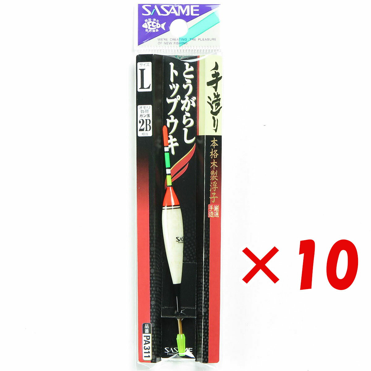 【 まとめ買い ×10個セット 】 「 ささめ針 SASAME PA311 トウガラシトップウキ L 2B 」 【 楽天 月間MVP & 月間優良ショップ ダブル受賞店 】 釣り 釣り具 釣具 釣り用品