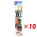 【 まとめ買い ×10個セット 】 「 釣り 針 SASAME ささめ針 キス針 金 糸付 針:8 ハリス:1 」 【 楽天 月間MVP & 月間優良ショップ ...
