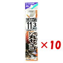 【 まとめ買い ×10個セット 】 「 釣り 針 SASAME ささめ針 ケン付 丸セイゴ 白 糸付 針:11 ハリス:3 」 【 楽天 月間MVP & 月間優...