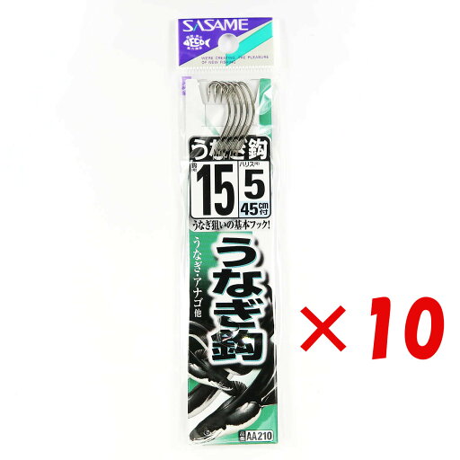 【 まとめ買い ×10個セット 】 「 釣り 針 SASAME ささめ針 うなぎ 針 茶 糸付 針:15 ハリス:5 」 【 楽天 月間MVP & 月間優良ショップ ダブル受賞店 】 釣具 釣り具 釣り用品 【 まとめ買い ×10個セット 】 「 釣り 針 SASAME ささめ針 うなぎ 針 茶 糸付 針:15 ハリス:5 」 【 楽天 月間MVP & 月間優良ショップ ダブル受賞店 】 釣具 釣り具 釣り用品