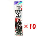 【 まとめ買い ×10個セット 】 「 釣り 針 SASAME ささめ針 チヌ 黒 糸付 針:3 ハリス:1.5 」 【 楽天 月間MVP & 月間優良ショップ...