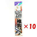【 まとめ買い ×10個セット 】 「 釣り 針 SASAME ささめ針 袖 針 金 糸付 針:3.5 ハリス:0.6 」 【 楽天 月間MVP & 月間優良シ...