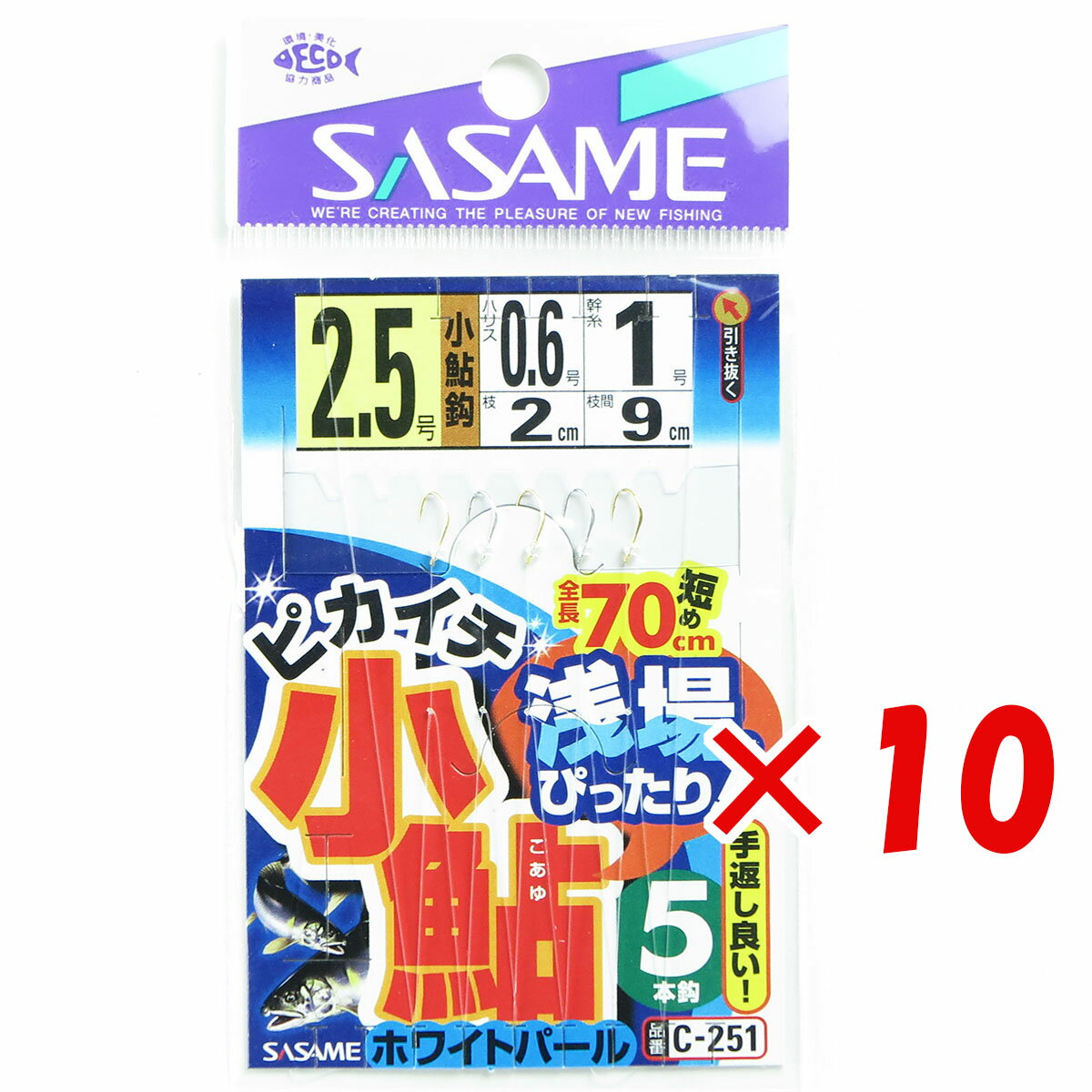  ޤȤ㤤 10ĥå    SASAME C-251 ԥۥ磻ȥѡ5ܳ 2.5   ŷ MVP &ͥɥå ֥Ź     