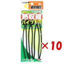 【 まとめ買い ×10個セット 】 「 ささめ針 SASAME P-209道具屋熱収縮パイプ黒 1.5号 」 【 楽天 月間MVP & 月間優良ショップ ダブル受賞店 】 釣り 釣り具 釣具 釣り用品