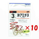 【 まとめ買い ×10個セット 】 「 オーナー OWNER 沖アミチヌ Wケン付 ヒネリナシ バラ 3号 」 【 楽天 月間MVP & 月間優良ショップ ダブル受賞店 】 釣具 釣り具 釣り用品