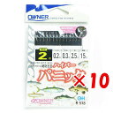 【 まとめ買い ×10個セット 】 「 OWNER オーナー 仕掛ケ ハイパーパニック 14本 金細袖 2ゴウ 」 【 楽天 月間MVP & 月間優良ショップ ...
