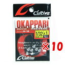 【 まとめ買い ×10個セット 】 「 OWNER カルティバ オカッパリヘッド 1/32oz-#1 JH-38 」 【 楽天 月間MVP & 月間優良ショップ...