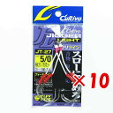 【 まとめ買い ×10個セット 】 「 OWNER オーナー カルティバ JT27 ジガーライトツインシワリ #5/0 」 【 楽天 月間MVP & 月間優良シ...