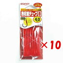 【 まとめ買い ×10個セット 】 「 OWNER オーナー 熱収縮チューブ赤 4ゴウ 」 【 楽天 月間MVP & 月間優良ショップ ダブル受賞店 】 釣具 ...