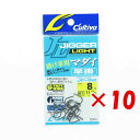 【 まとめ買い ×10個セット 】 「 OWNER オーナー シングルフック JF42 ジガーライトマダイ早掛 8号 16575 」 【 楽天 月間MVP & ...