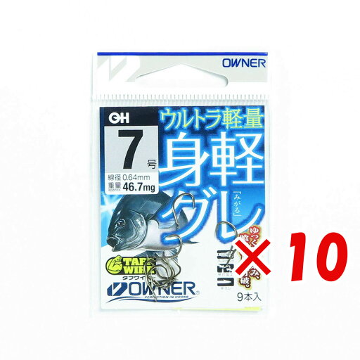 【 まとめ買い ×10個セット 】 「 オーナー OWNER 身軽グレ 茶 7ゴウ 」 【 楽天 月間MVP & 月間優良ショップ ダブル受賞店 】 釣具 釣り具 釣り用品 【 まとめ買い ×10個セット 】 「 オーナー OWNER 身軽グレ 茶 7ゴウ 」 【 楽天 月間MVP & 月間優良ショップ ダブル受賞店 】 釣具 釣り具 釣り用品