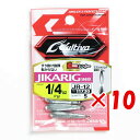 【 まとめ買い ×10個セット 】 「 OWNER オーナー ジカリグシンカー 1/4oz 」 【 楽天 月間MVP & 月間優良ショップ ダブル受賞店 】 釣...