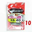 【 まとめ買い ×10個セット 】 「 OWNER オーナー ジカリグシンカー 3/4oz 」 【 楽天 月間MVP & 月間優良ショップ ダブル受賞店 】 釣...