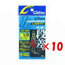 【 まとめ買い ×10個セット 】 「 OWNER オーナー カルティバ ジガーライト段差 早掛 1/0号 」 【 楽天 月間MVP & 月間優良ショップ ダブ...