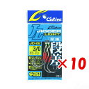【 まとめ買い ×10個セット 】 「 OWNER オーナー カルティバ JD-22 ジガーライト段差 早掛 3/0号 」 【 楽天 月間MVP & 月間優良シ...