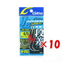 【 まとめ買い ×10個セット 】 「 OWNER オーナー カルティバ ジガーライト段差 早掛 4/0号 」 【 楽天 月間MVP & 月間優良ショップ ダブ...