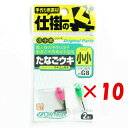 【 まとめ買い ×10個セット 】 「 オーナー OWNER タナゴウキ 小小 」 【 楽天 月間MVP & 月間優良ショップ ダブル受賞店 】 釣具 釣り具 ...