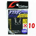 【 まとめ買い ×10個セット 】 「 オーナー OWNER カルティバ ジグスピン TSS-51 3ゴウ 」 【 楽天 月間MVP & 月間優良ショップ ダブ...