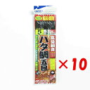 【 まとめ買い ×10個セット 】 「 OWNER オーナー ハタ鯛五目胴突 5号 」 【 楽天 月間MVP & 月間優良ショップ ダブル受賞店 】 釣具 釣り...