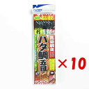 【 まとめ買い ×10個セット 】 「 OWNER オーナー ハタ鯛五目胴突 6号 」 【 楽天 月間MVP & 月間優良ショップ ダブル受賞店 】 釣具 釣り...