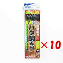 【 まとめ買い ×10個セット 】 「 OWNER オーナー ハタ鯛五目胴突 7号 」 【 楽天 月間MVP & 月間優良ショップ ダブル受賞店 】 釣具 釣り...