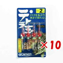 【 まとめ買い ×10個セット 】 「 オーナー OWNER テトラ玉 2ゴウ B-3378 」 【 楽天 月間MVP & 月間優良ショップ ダブル受賞店 】 ...