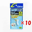 【 まとめ買い ×10個セット 】 「 OWNER オーナー チェンジストッパー #05 ケイムラクリア CU-81 」 【 楽天 月間MVP & 月間優良ショ...