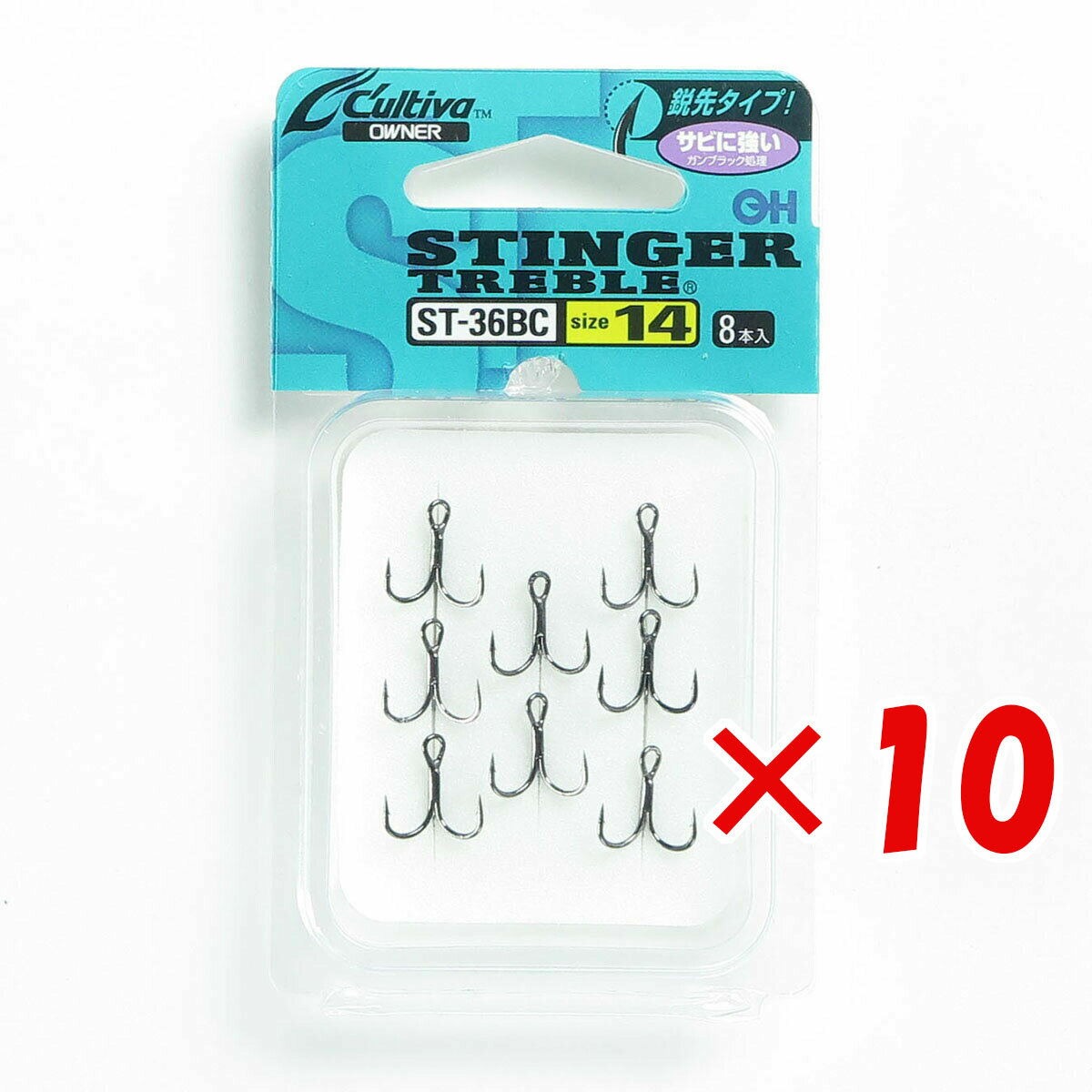 【 まとめ買い ×10個セット 】 「 OWNER オーナー カルティバ スティンガー トリプルフック 14号 ST-36BC 」 【 楽天 月間MVP & 月...