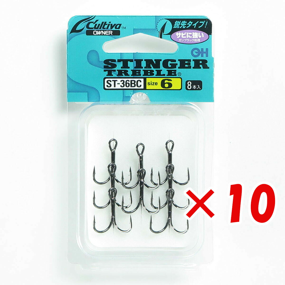 【 まとめ買い ×10個セット 】 「 OWNER オーナー カルティバ スティンガー トリプルフック 6号 ST-36BC 」 【 楽天 月間MVP & 月間...