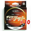 【 まとめ買い ×10個セット 】 「 ヨツアミ YGK ライン ザイロンノット 5m ハンガーパック 40ゴウ 」 【 送料無料 】 【 楽天 月間MVP & 月間優良ショップ ダブル受賞店 】 釣具 釣り具 釣り用品