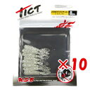 【 まとめ買い ×10個セット 】 「 ワーム TICT ティクト メタボブリリアント 1.5インチ リアクションシルバー 」 【 送料無料 】 【 楽天 月間MVP & 月間優良ショップ ダブル受賞店 】 釣具 釣り具 釣り用品