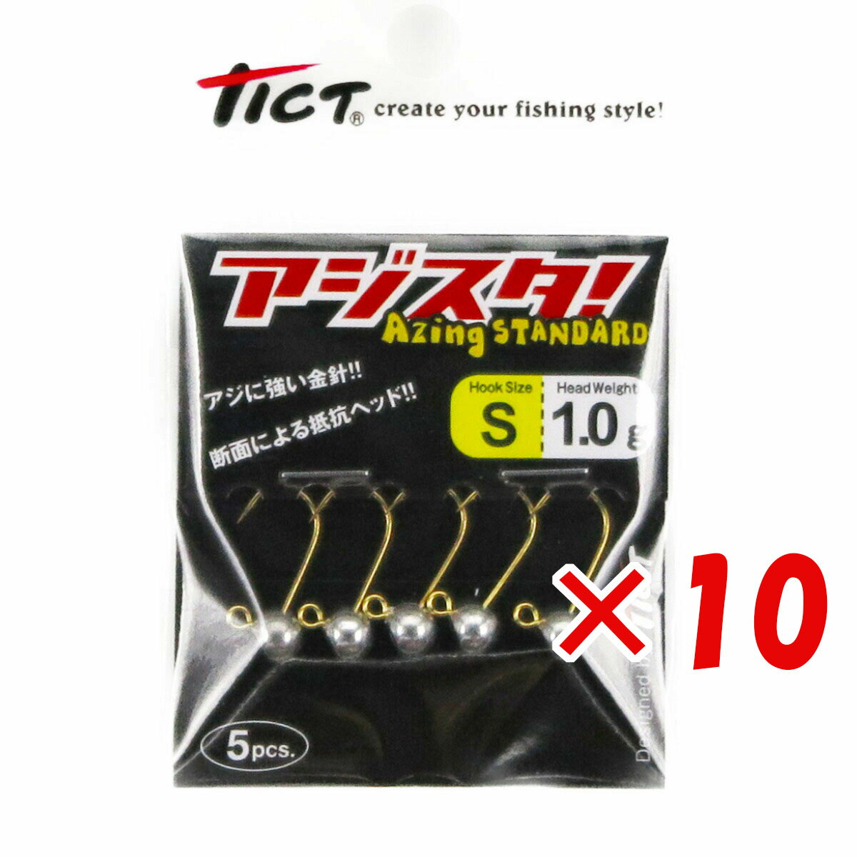  「 ジグヘッド TICT ティクト アジスタ! Sサイズ 1.0g 」  釣具 釣り具 釣り用品