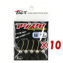 【 まとめ買い ×10個セット 】 「 ジグヘッド TICT ティクト アジスタ! Mサイズ 1.3g 」 【 楽天 月間MVP & 月間優良ショップ ダブル受...