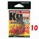 【 まとめ買い ×10個セット 】 「 DECOY デコイ Kg HOOK キロフック ワーム17 #2/0 」 【 送料無料 】 【 楽天 月間MVP & 月間優良ショップ ダブル受賞店 】 釣具 釣り具 釣り用品