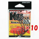 【 まとめ買い ×10個セット 】 「 DECOY デコイ Kg HOOK キロフック ワーム17 #5/0 」 【 送料無料 】 【 楽天 月間MVP & 月間優良ショップ ダブル受賞店 】 釣具 釣り具 釣り用品