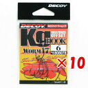 【 まとめ買い ×10個セット 】 「 DECOY デコイ Kg HOOK キロフック ワーム17 #6 」 【 送料無料 】 【 楽天 月間MVP & 月間優良ショップ ダブル受賞店 】 釣具 釣り具 釣り用品