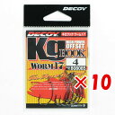 【 まとめ買い ×10個セット 】 「 DECOY デコイ Kg HOOK キロフック ワーム17 #4 」 【 送料無料 】 【 楽天 月間MVP & 月間優良ショップ ダブル受賞店 】 釣具 釣り具 釣り用品
