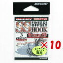 【 まとめ買い ×10個セット 】 「 DECOY デコイ エスエスフック ワーム19 #3 」 【 送料無料 】 【 楽天 月間MVP & 月間優良ショップ ダブル受賞店 】 釣具 釣り具 釣り用品