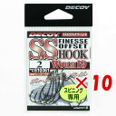 【 まとめ買い ×10個セット 】 「 DECOY デコイ エスエスフック ワーム19 #2 」 【 楽天 月間MVP & 月間優良ショップ ダブル受賞店 】 ...