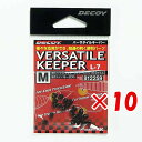 【 まとめ買い ×10個セット 】 「 カツイチ KATSUICHI デコイ バーサタイルキーパー M 」 【 楽天 月間MVP & 月間優良ショップ ダブル受...