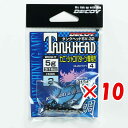 【 まとめ買い ×10個セット 】 「 カツイチ Katsuichi デコイ SV-32 タンクヘッド #2-5g 3/16oz 」 【 送料無料 】 【 楽天 月間MVP & 月間優良ショップ ダブル受賞店 】 釣具 釣り具 釣り用品