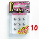 【 まとめ買い ×10個セット 】 「 DECOY デコイ ダウンシンカー コツコツ君 3.5g 1/8oz 」 【 楽天 月間MVP & 月間優良ショップ ダ...