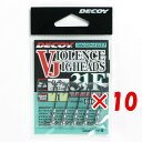 【 まとめ買い ×10個セット 】 「 デコイ バイオレンスジグヘッド VJ-31F #1-0.9g 1/32oz 」 【 楽天 月間MVP & 月間優良ショッ...