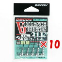【 まとめ買い ×10個セット 】 「 デコイ バイオレンスジグヘッド VJ-31F #1-1.8g 1/16oz 」 【 楽天 月間MVP & 月間優良ショッ...