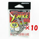 【 まとめ買い ×10個セット 】 「 DECOY デコイ PIKE パイク JS-3 タイプR #4/0 」 【 楽天 月間MVP & 月間優良ショップ ダブ...
