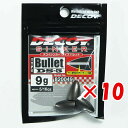 【 まとめ買い ×10個セット 】 「 カツイチ KATSUICHI デコイシンカー バレットタイプ DS-5 9g 」 【 楽天 月間MVP & 月間優良ショ...