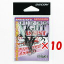 【 まとめ買い ×10個セット 】 「 カツイチ KATSUICHI DJ-92 ファイバーライトアシスト #2 」 【 楽天 月間MVP & 月間優良ショップ...