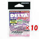 【 まとめ買い ×10個セット 】 「 カツイチ KATSUICHI SV-51 デルタマジック #6-0.9g 1/32oz 」 【 送料無料 】 【 楽天 月間MVP & 月間優良ショップ ダブル受賞店 】 釣具 釣り具 釣り用品